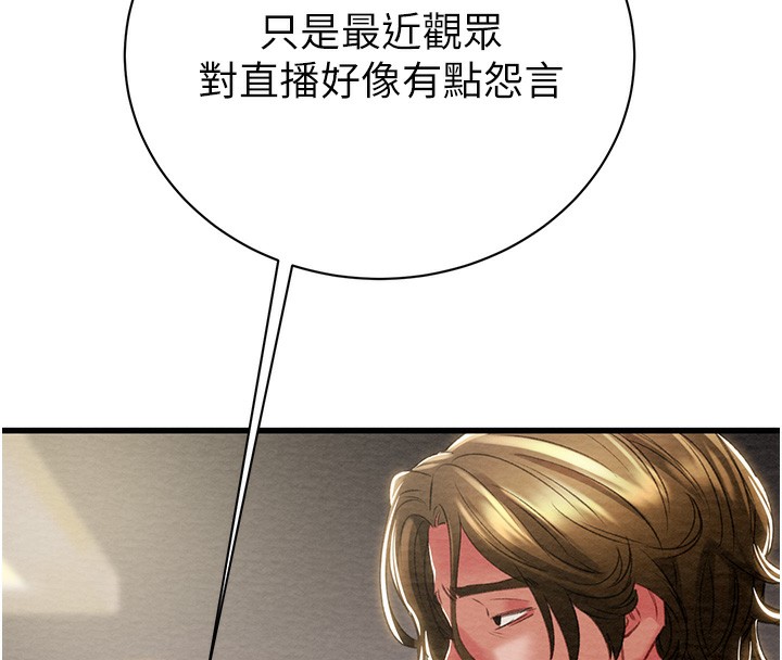 81P - 掠夺行动