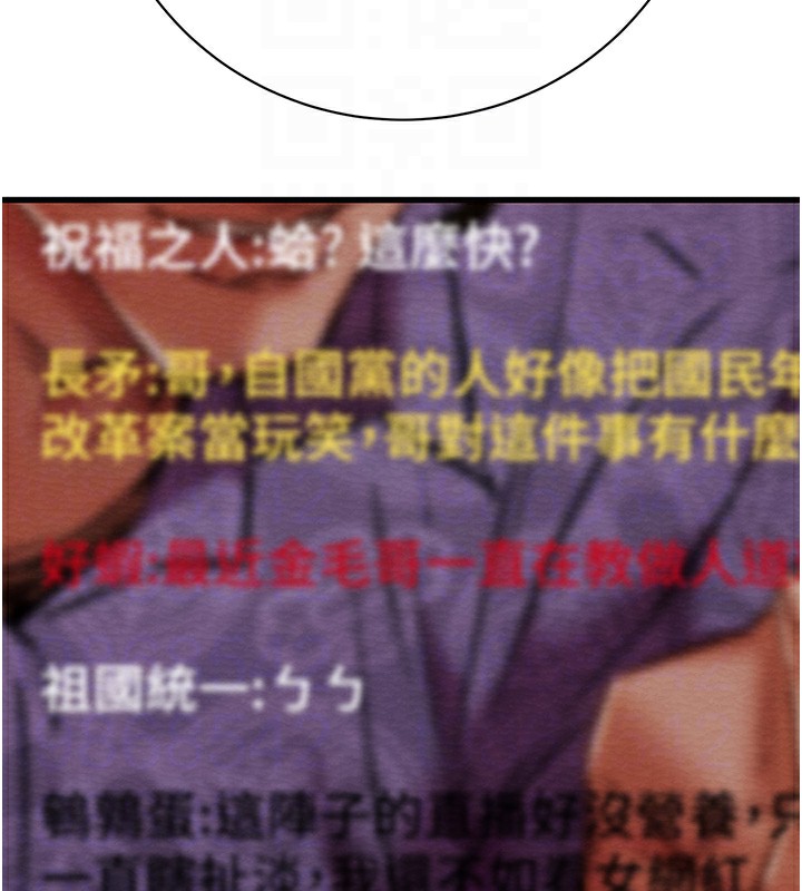 84P - 掠夺行动