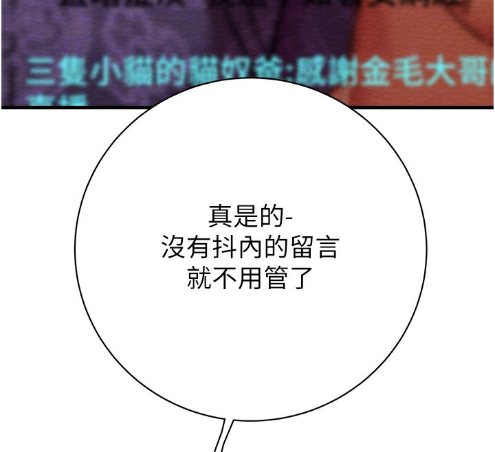 85P - 掠夺行动