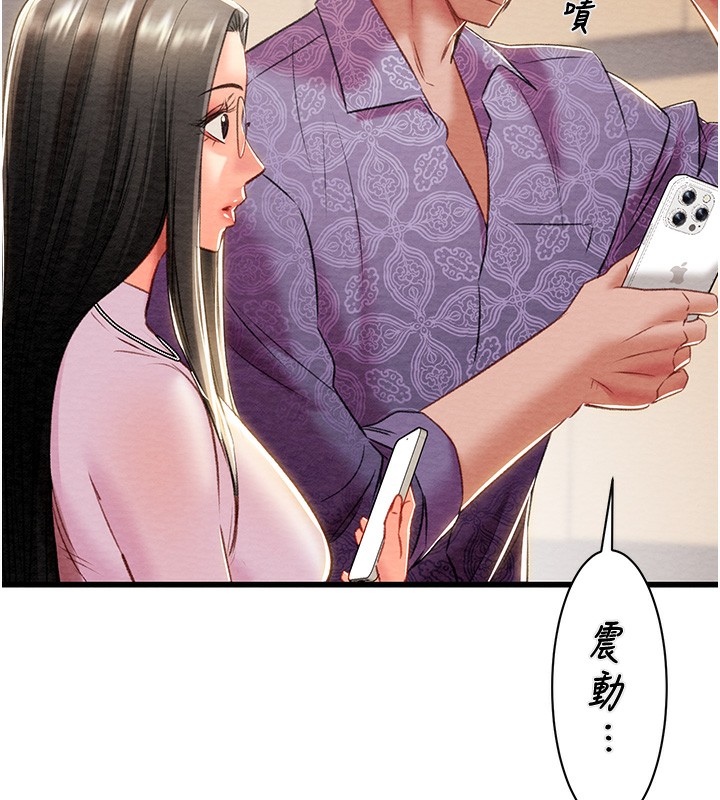 87P - 掠夺行动