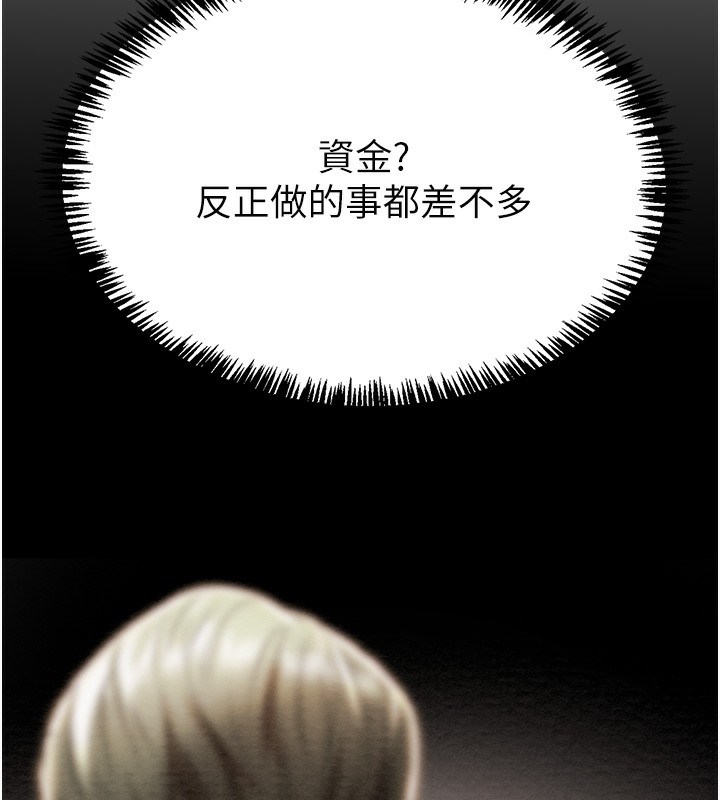 94P - 掠夺行动