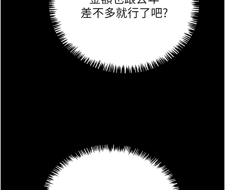 96P - 掠夺行动
