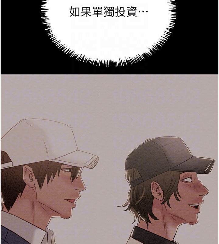 97P - 掠夺行动