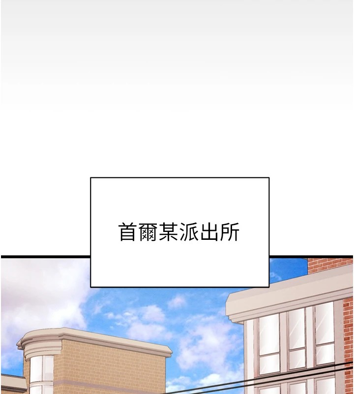 104P - 掠夺行动