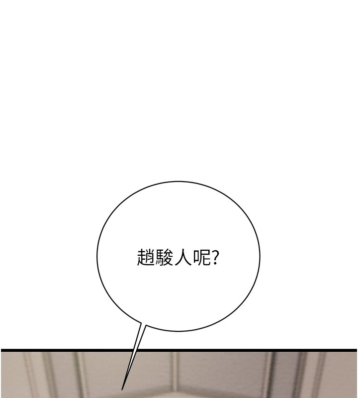 1P - 掠夺行动