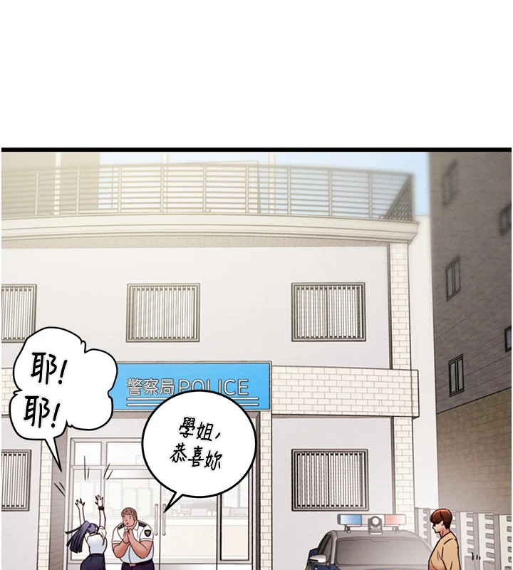108P - 掠夺行动