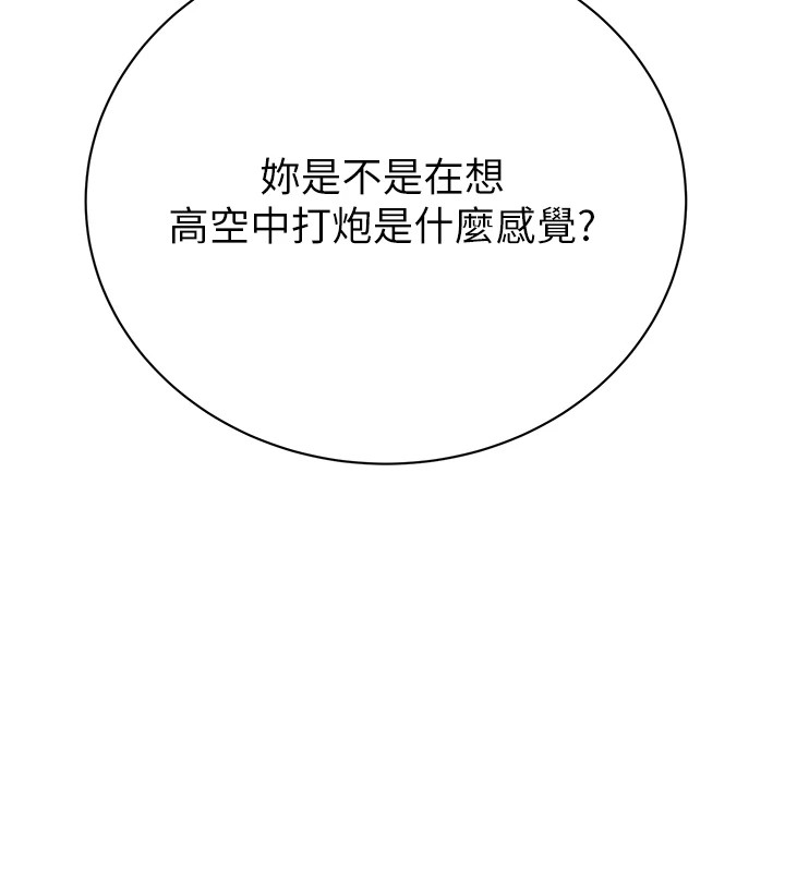 10P - 掠夺行动