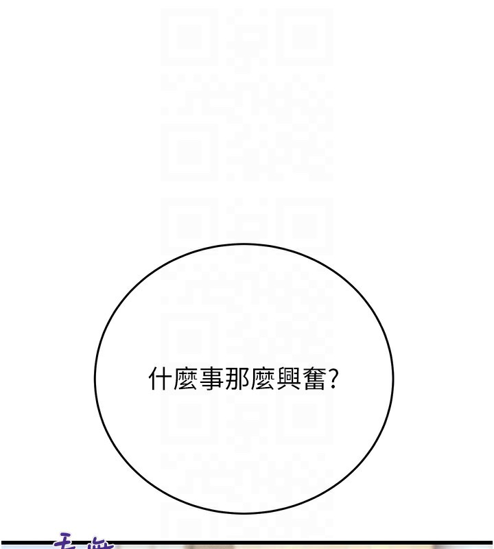 112P - 掠夺行动