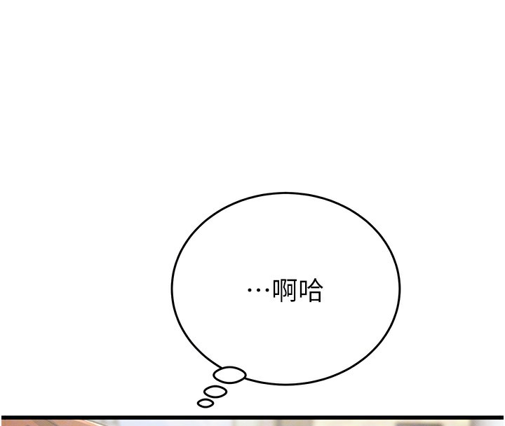 115P - 掠夺行动