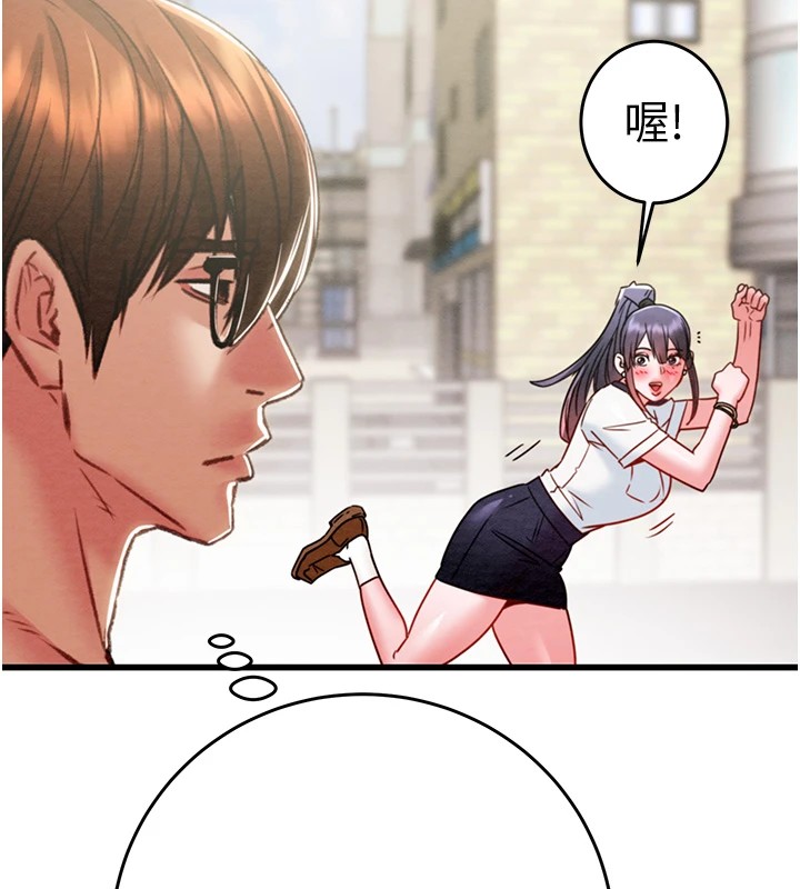 116P - 掠夺行动