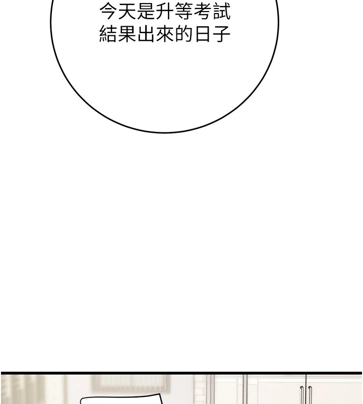 117P - 掠夺行动