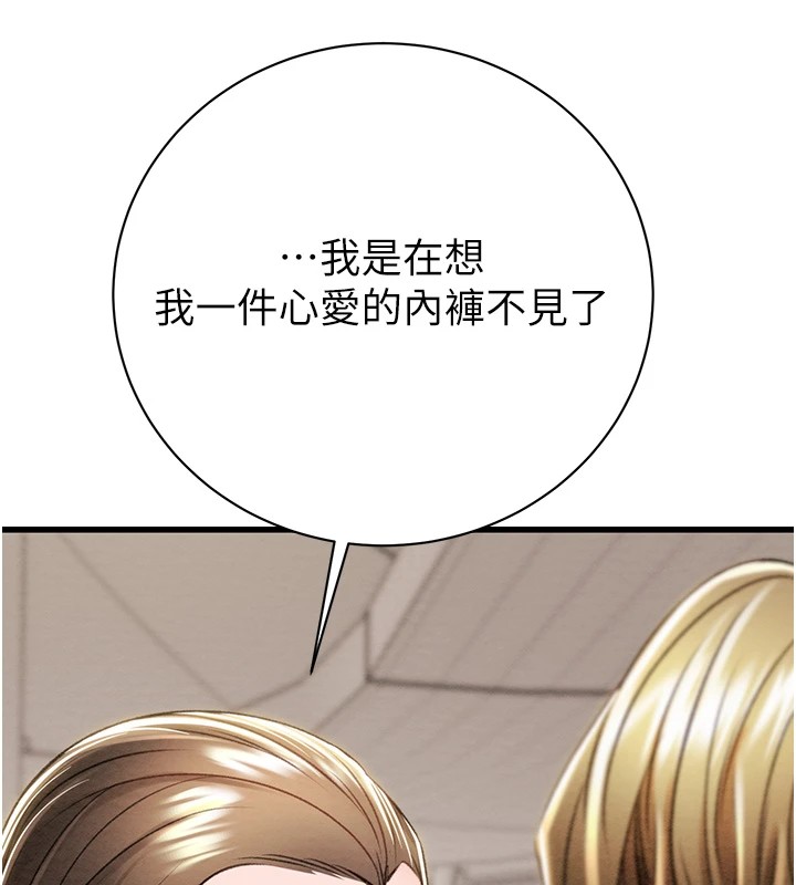 11P - 掠夺行动