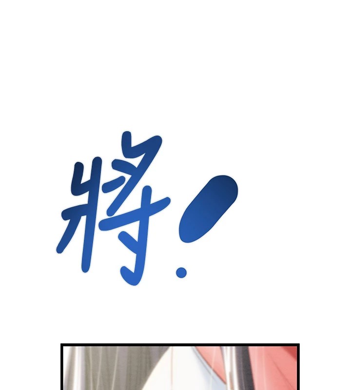 122P - 掠夺行动