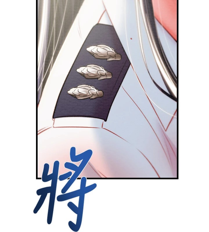 123P - 掠夺行动