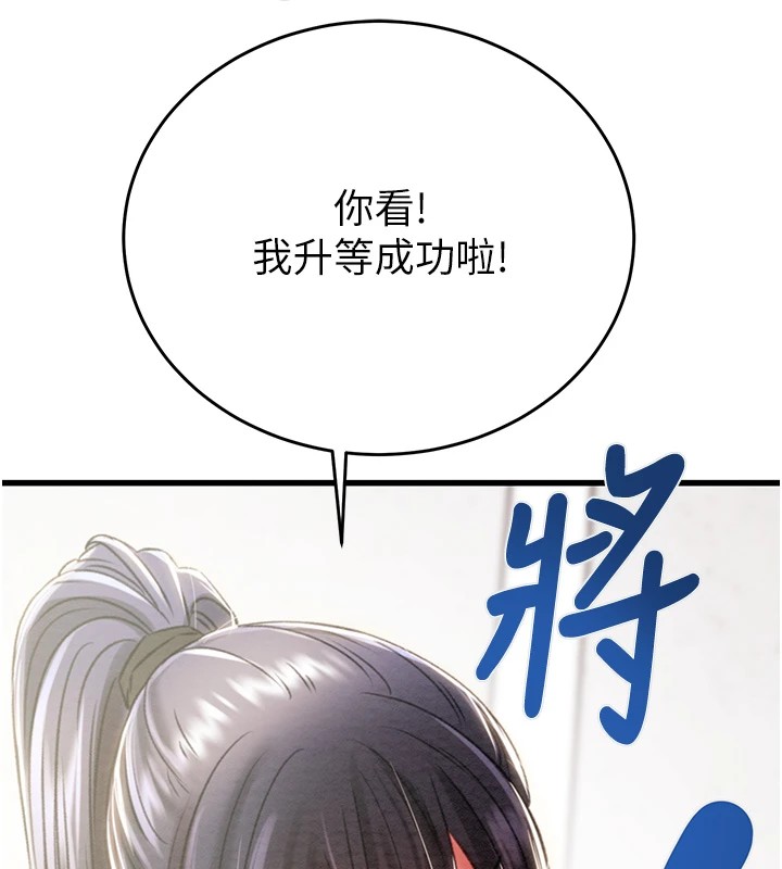 124P - 掠夺行动