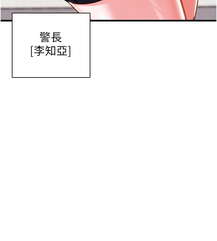 127P - 掠夺行动
