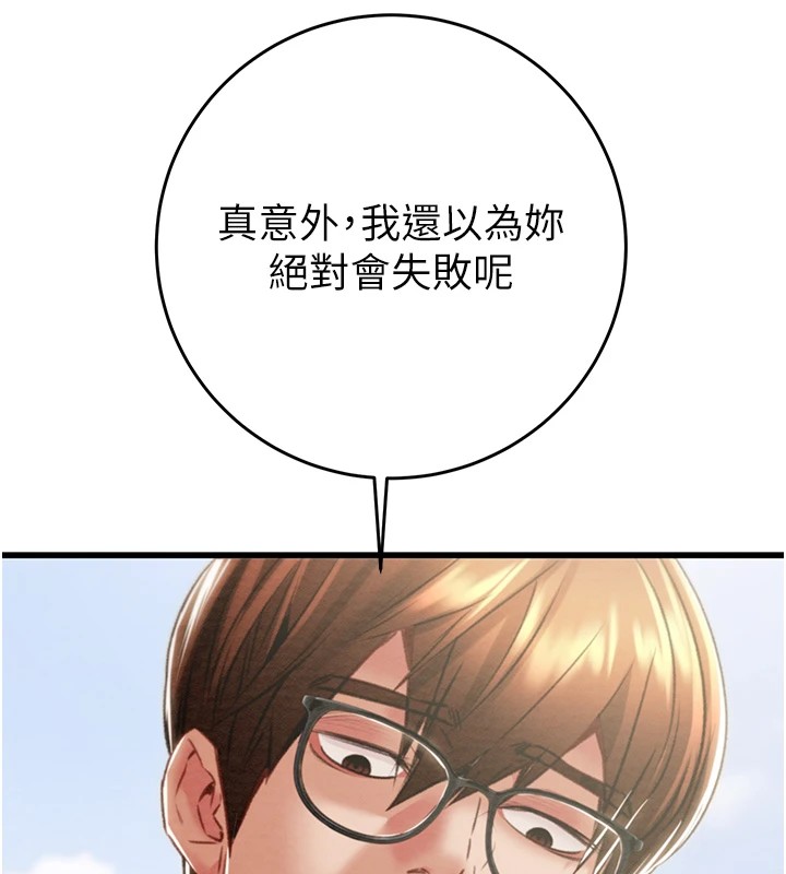 128P - 掠夺行动