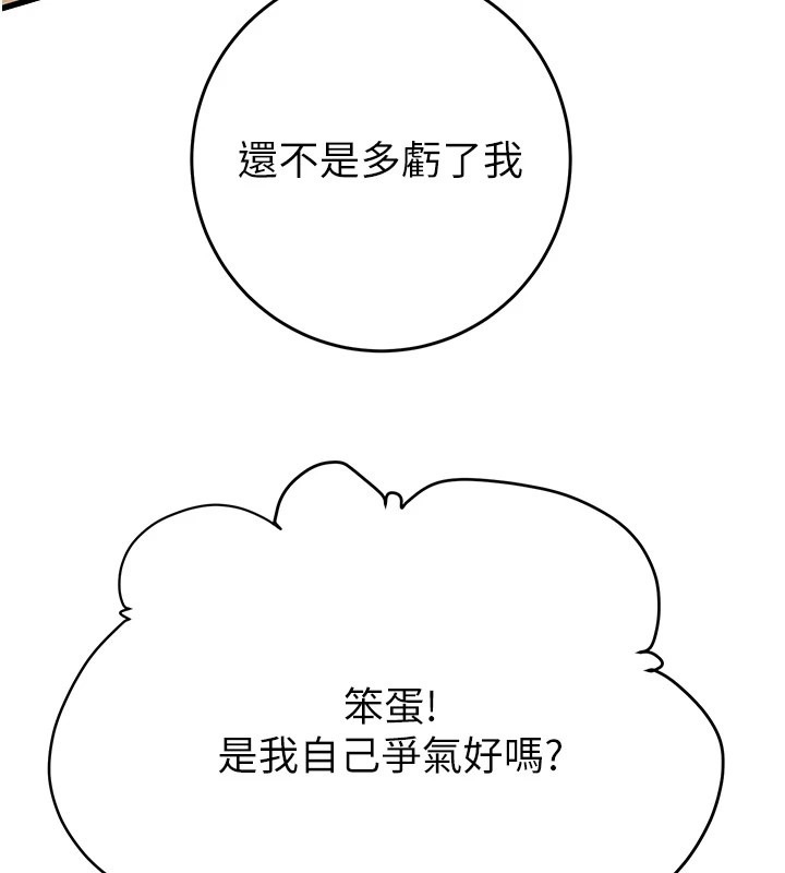 130P - 掠夺行动