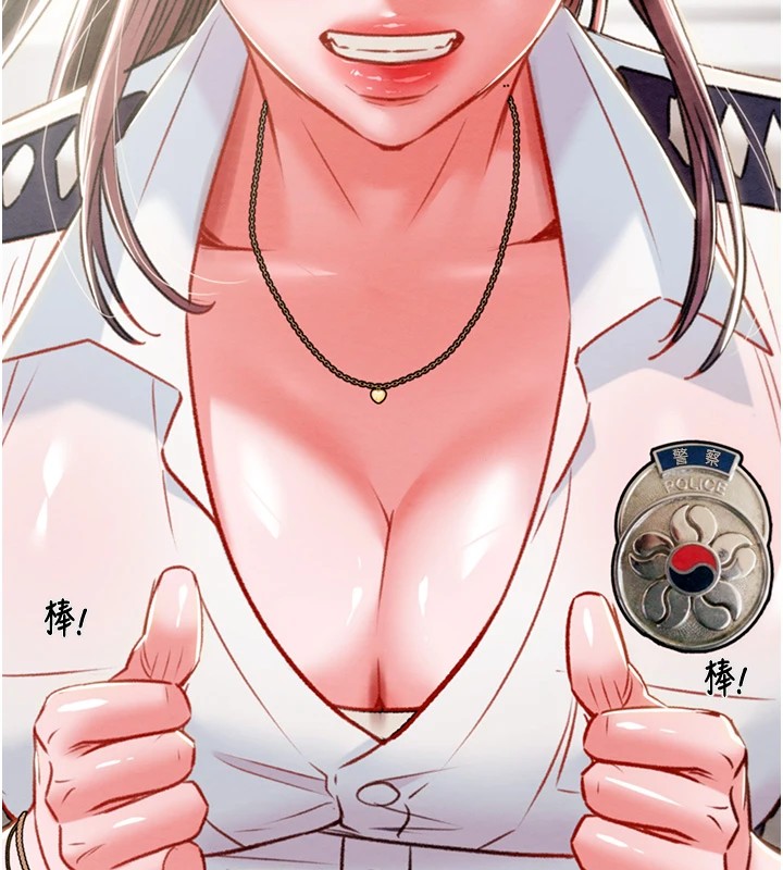 132P - 掠夺行动