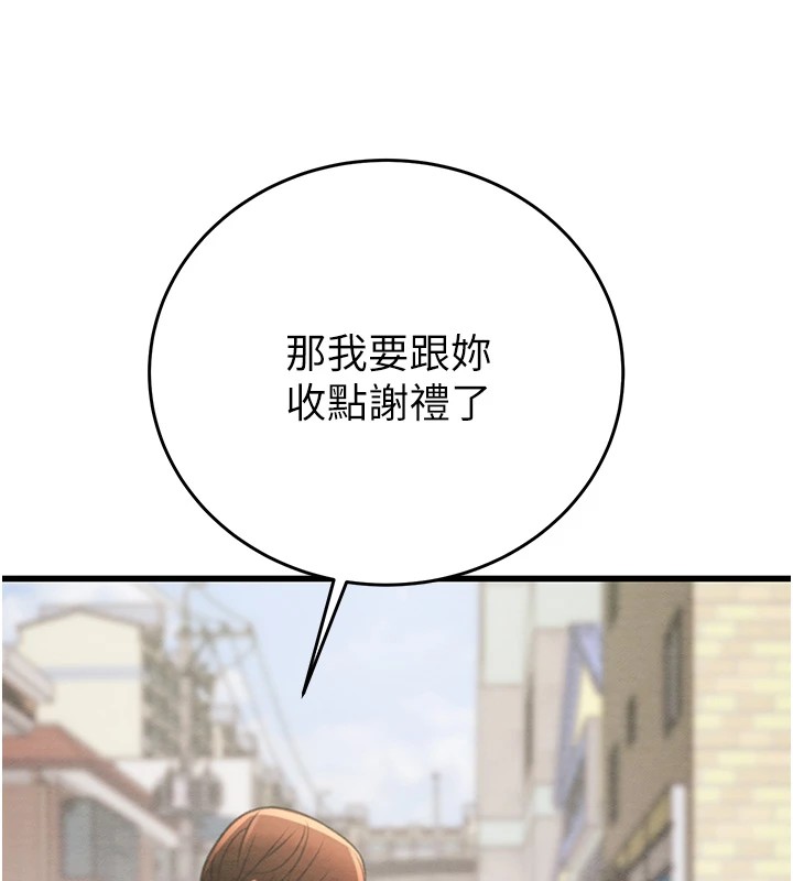 134P - 掠夺行动