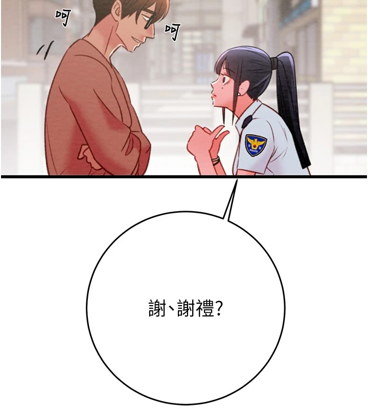 135P - 掠夺行动