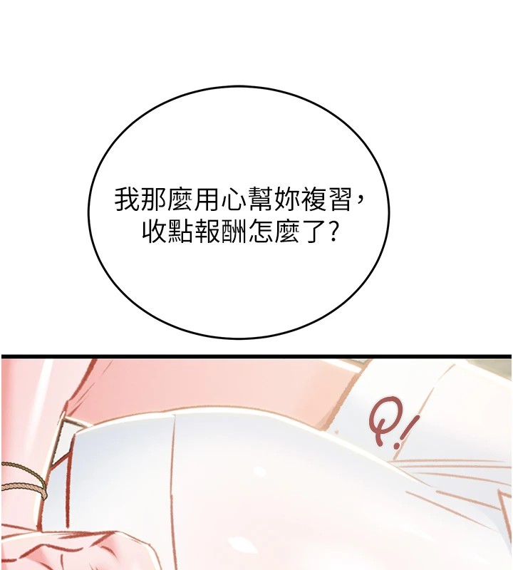 137P - 掠夺行动