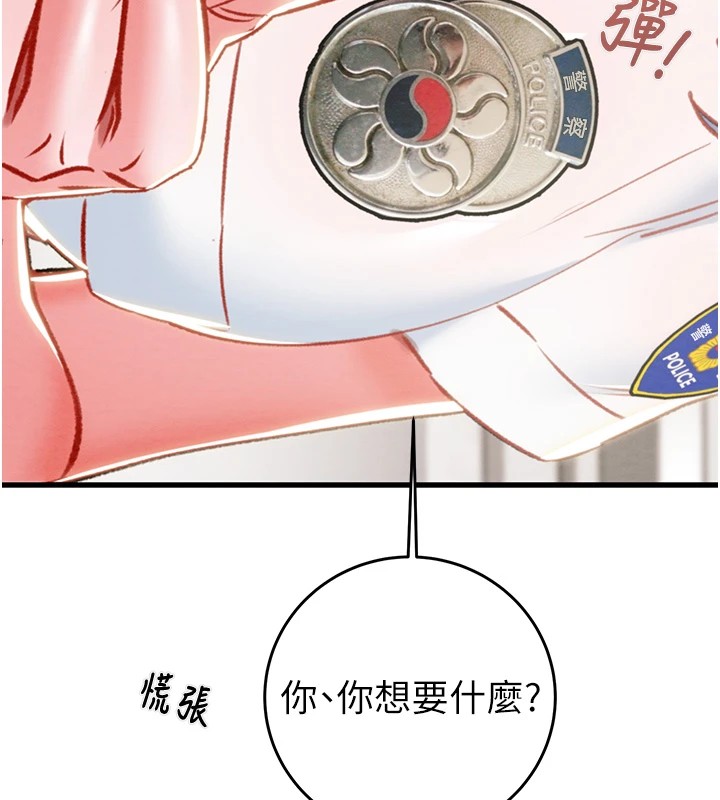 139P - 掠夺行动