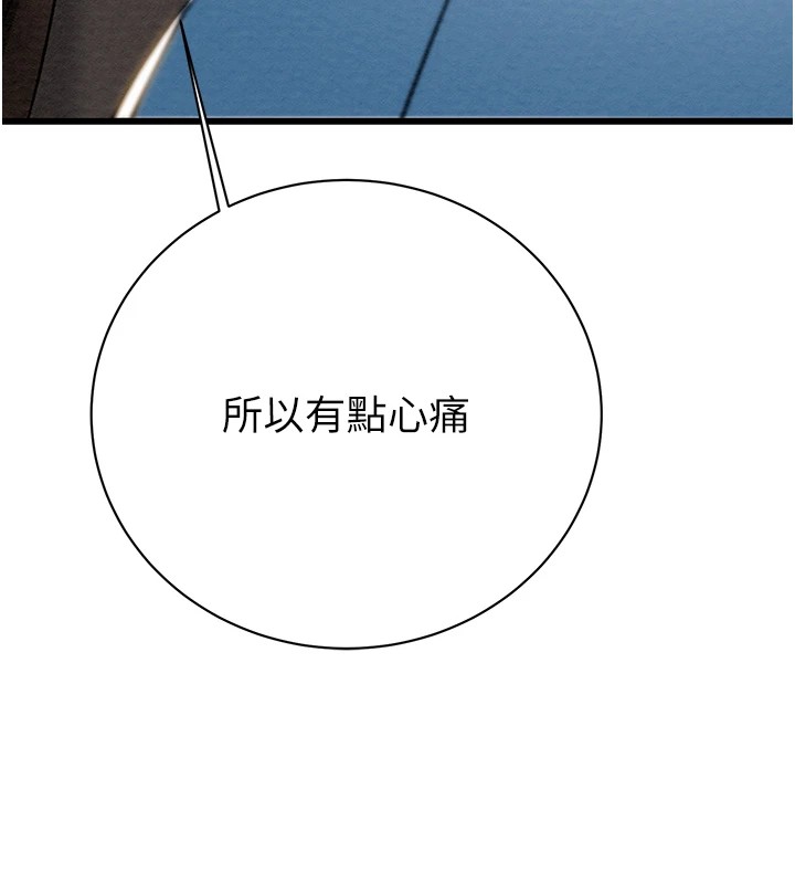 13P - 掠夺行动