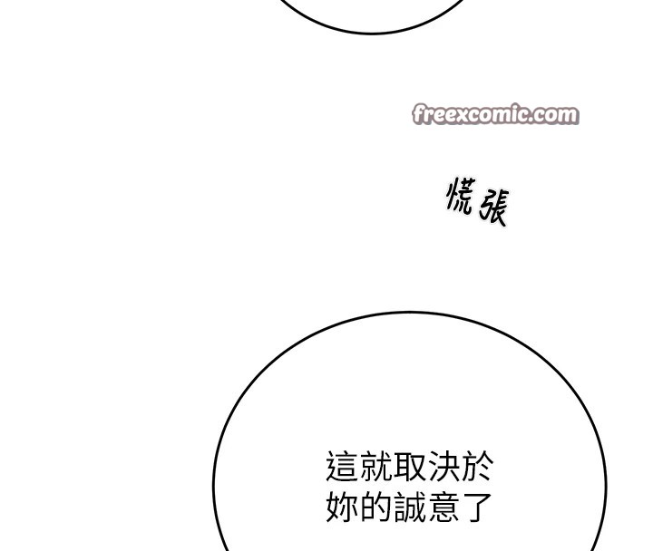 140P - 掠夺行动
