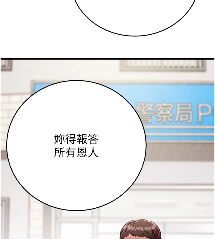 141P - 掠夺行动