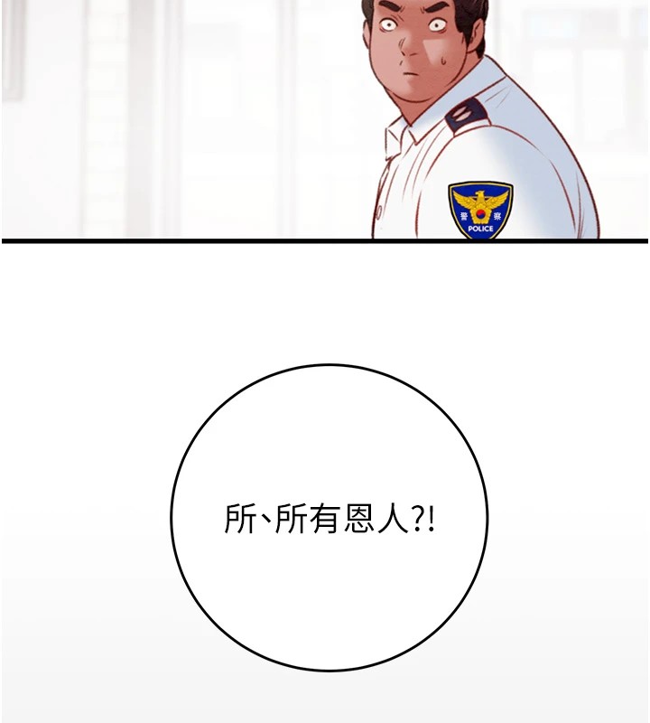 142P - 掠夺行动