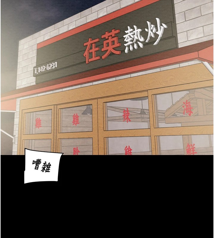 147P - 掠夺行动