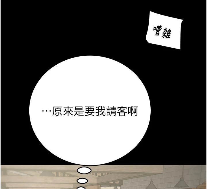 148P - 掠夺行动