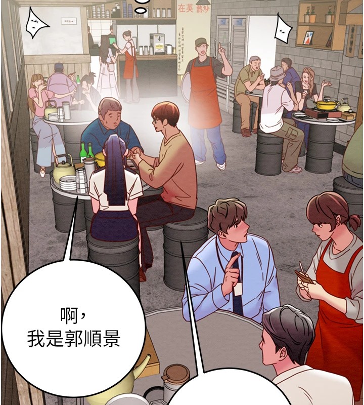 149P - 掠夺行动