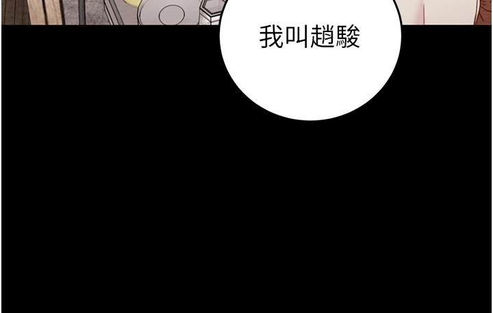 150P - 掠夺行动