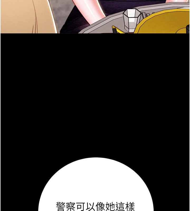 153P - 掠夺行动