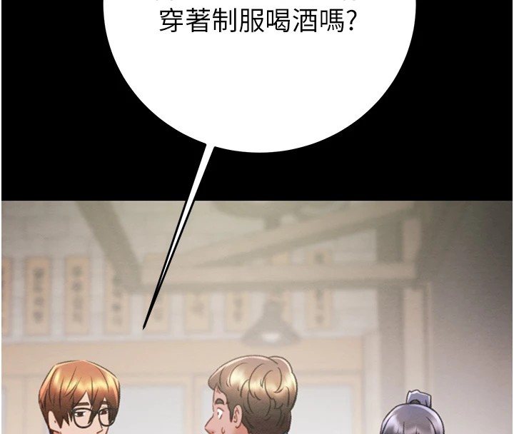 154P - 掠夺行动