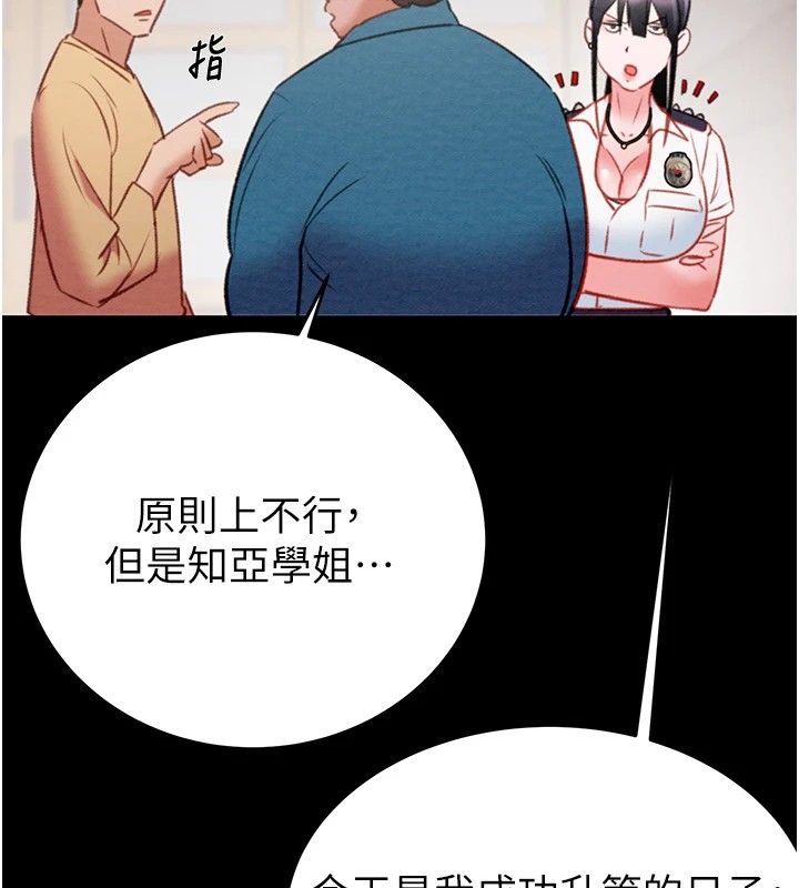 155P - 掠夺行动