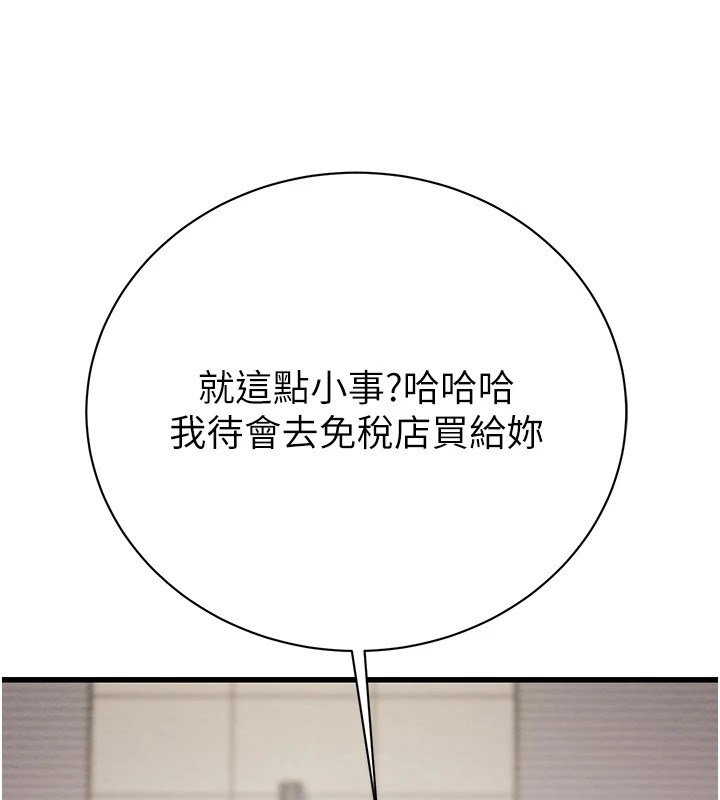 15P - 掠夺行动