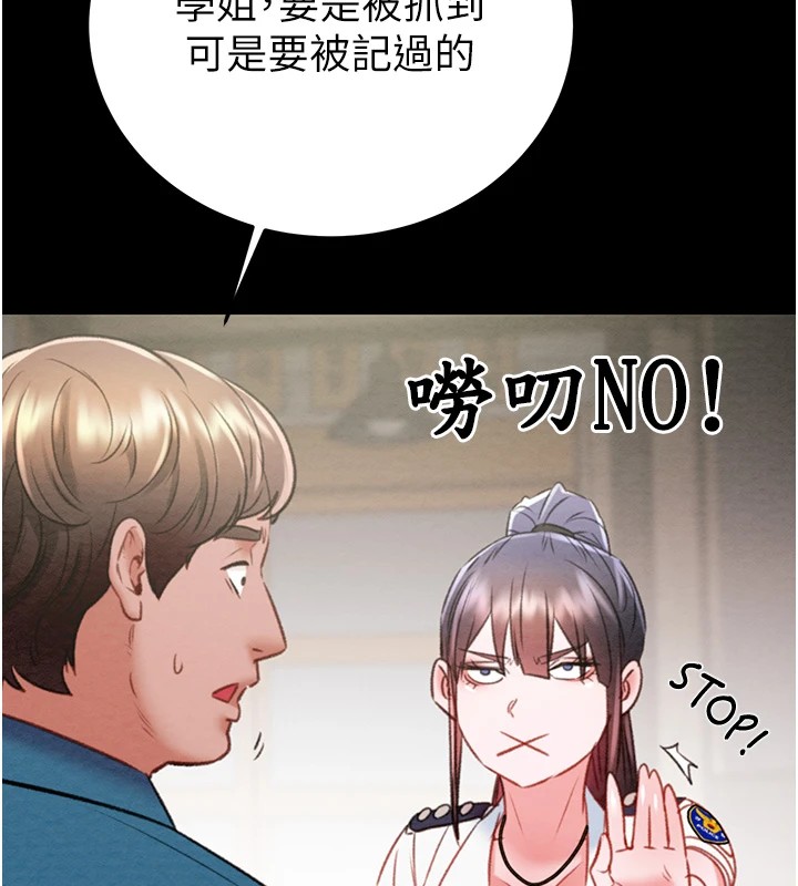 157P - 掠夺行动