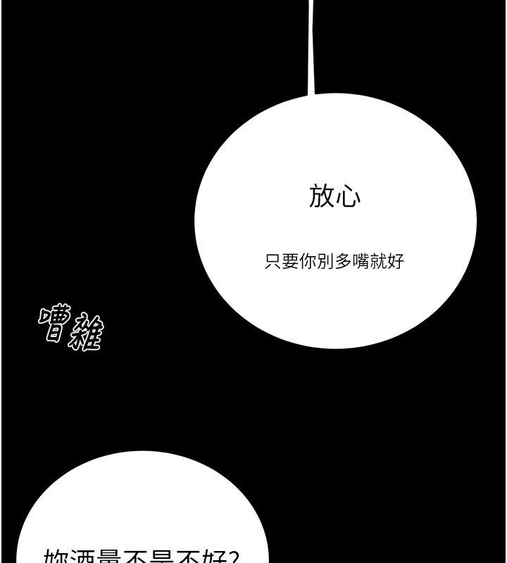 159P - 掠夺行动