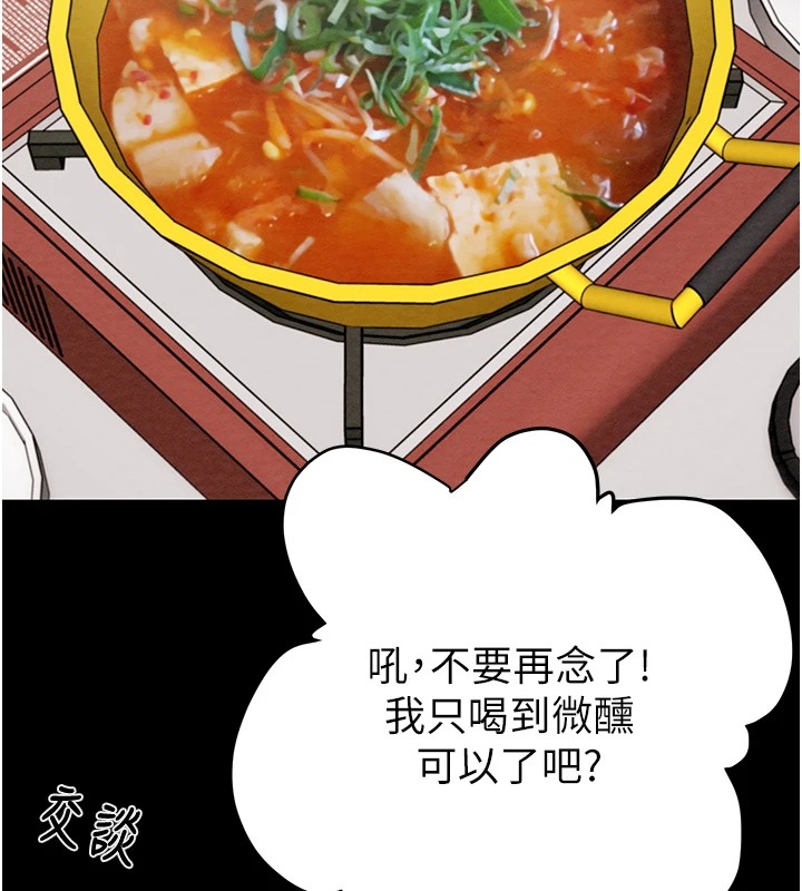 161P - 掠夺行动