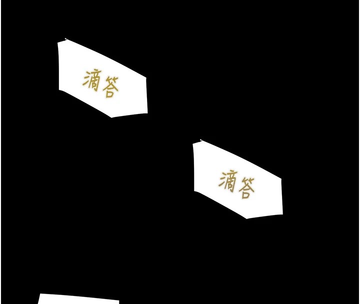 167P - 掠夺行动