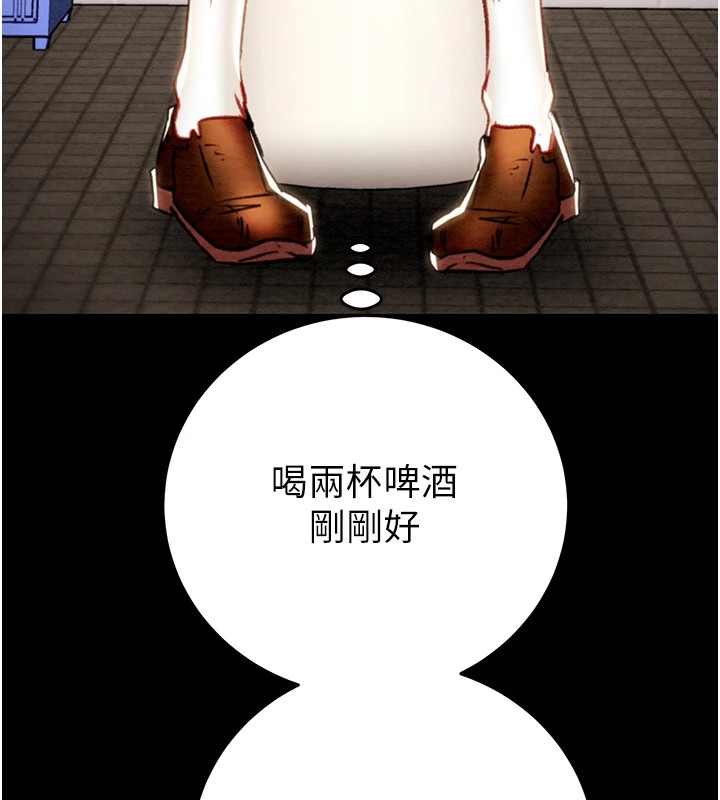 170P - 掠夺行动