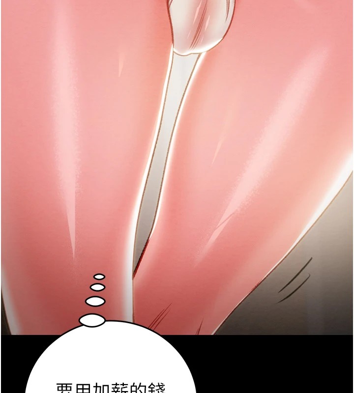 172P - 掠夺行动