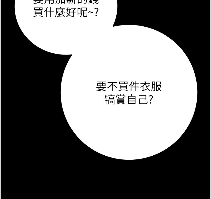173P - 掠夺行动