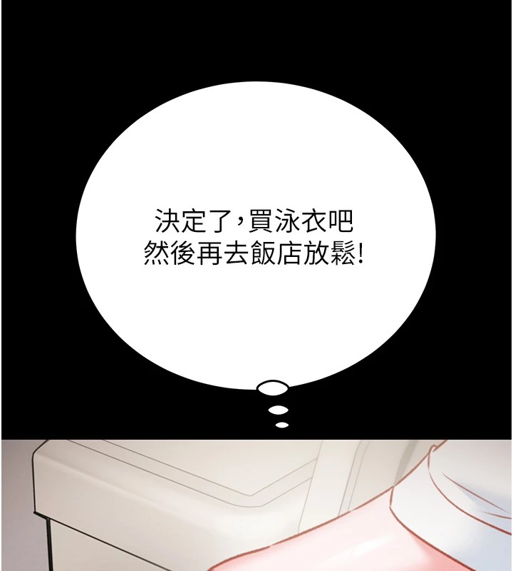 174P - 掠夺行动