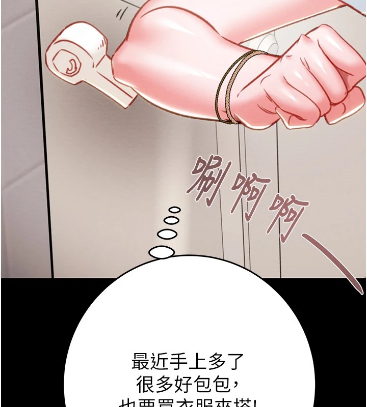 175P - 掠夺行动