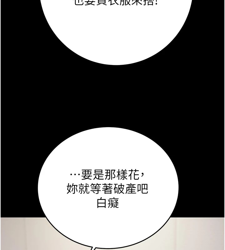 176P - 掠夺行动