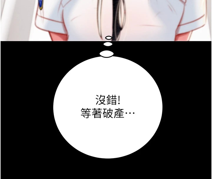 179P - 掠夺行动